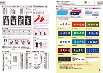 剣道用品・剣道打込台・突き垂れ「錏」