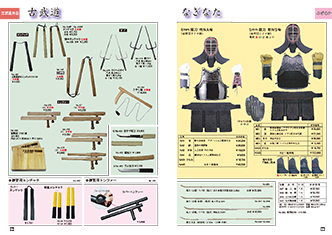 古武道用品