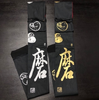 磨＿背面