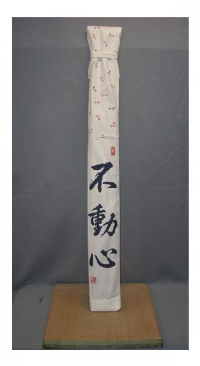 剣道 竹刀袋 五本入用 アラベスク 剣道 竹刀袋 五本入用 アラベスク