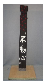 黒Aa